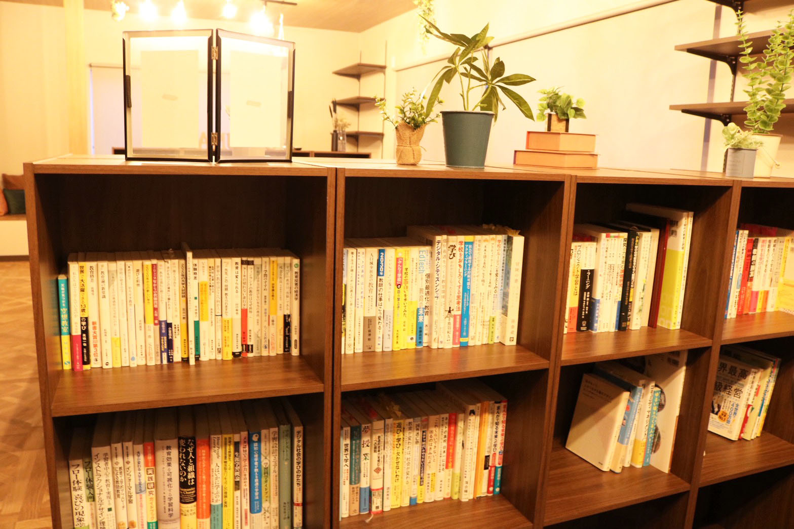 「よむ」教育専門図書室